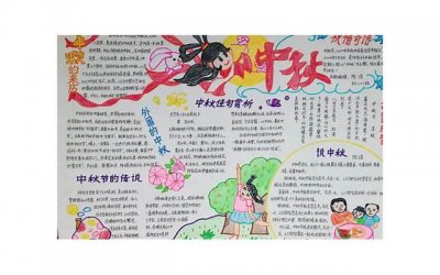 ​六月晚安情话图片（英语情话句子大全集初中）
