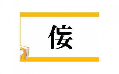 ​宁波比较有名的短句精练70句