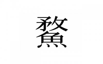 ​爱情经典短句悲伤