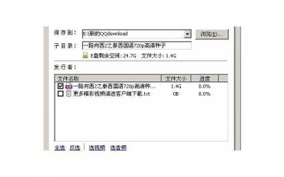 ​好听的的情话短句「难得一见的朋友情的句子」