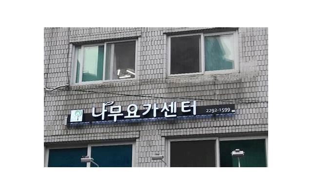 农民工返乡led标语 农民工返乡led标语
