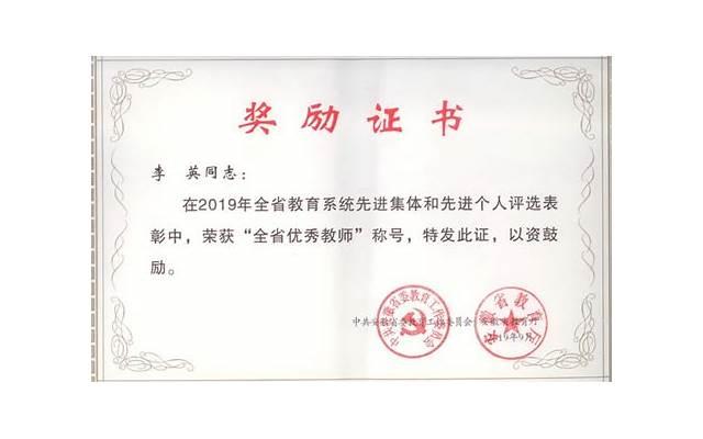 学校期末考试质量分析 学校科普宣传标语[50条]