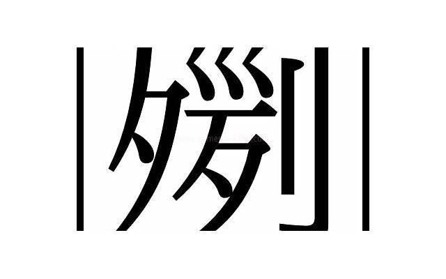 给你的情书你看过吗(给你的情话大全) 给你的情书你看过吗(给你的情话大全)