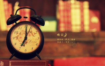 ​非常暖心的晚安情话短句(100条)