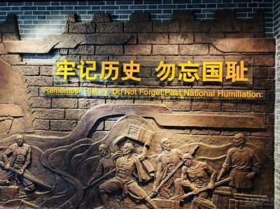 ​勿忘国耻振兴中华的句子简短 勿忘国耻的励志句子