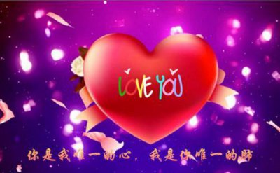 ​表白情话最暖心一段话 文艺清新的表白句子汇总汇编31句