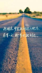​关于大爱的优美句子摘抄(38句)