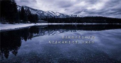 ​一些关于人生的感慨人生的句子(28句)