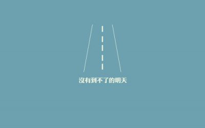 ​女朋友不舒服关心的话 女朋友生病了关心的话(74句)