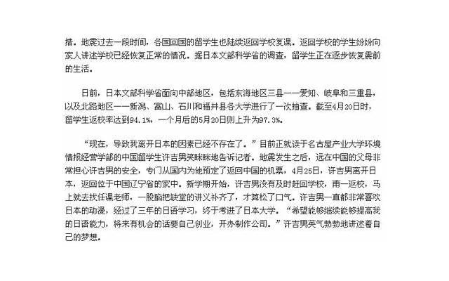 土味撩人情话对话一问一答学会了吗 土味撩人情话对话一问一答学会了吗