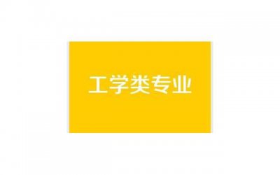 ​金融学专业土味情话