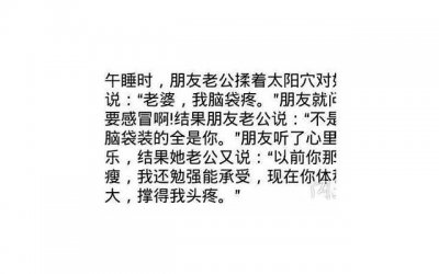 ​我的心在为你燃烧 土味情话大全撩女朋友搞笑