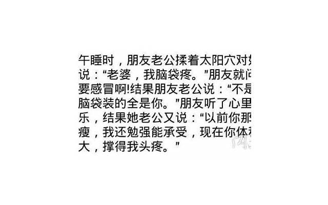 我的心在为你燃烧 土味情话大全撩女朋友搞笑