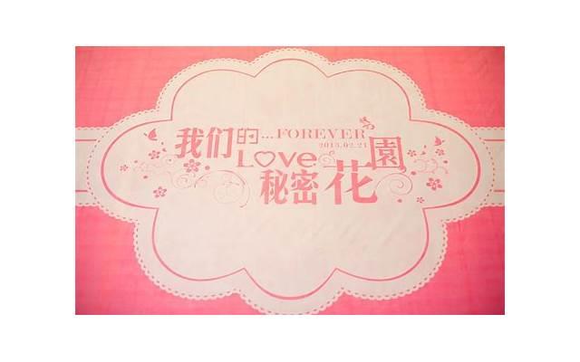 在表白墙表白的话(一路荒凉如歌发布) 在表白墙表白的话(一路荒凉如歌发布)