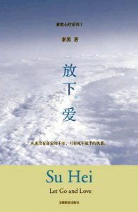 ​一个人旅游散心的句子 怎样用最美的句子来形容去旅行的心情