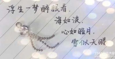 唯美女生短句子说说心情 情感物语唯美语句100句