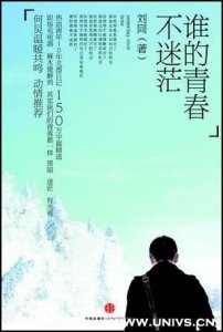 ​为情迷茫伤感的诗句 形容很伤感迷茫绝望的古诗词有哪些？