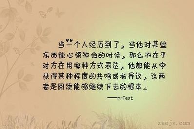形容心灵共鸣的诗句 形容红颜知己的诗词