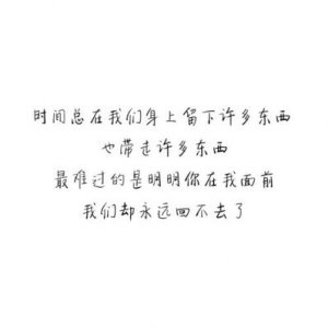 ​对女生表白的诗句简短伤感