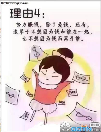 赠给自个的經典早安语录字字句句打动内心!