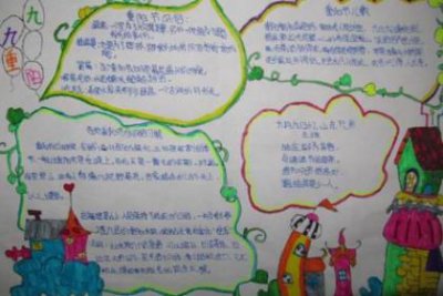 ​高中班级口号霸气押韵 励志口号要响亮简短
