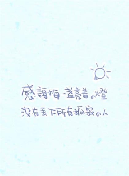 打工说说心情短语励志