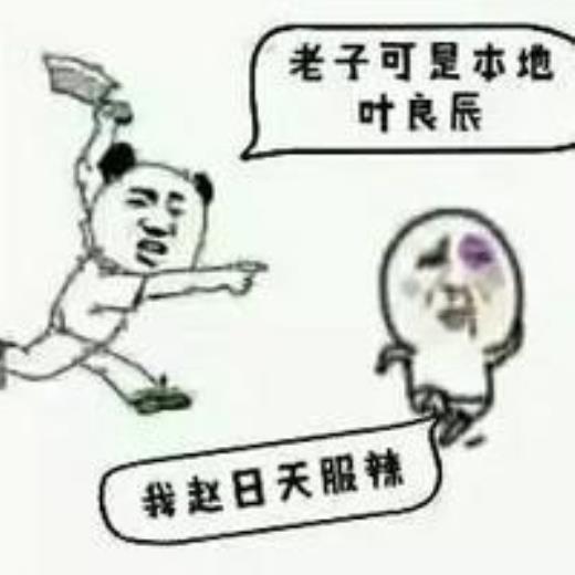 晚安鸡汤正能量短句