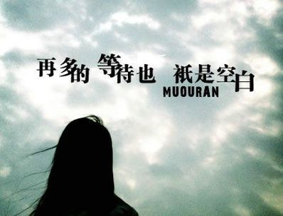 放弃自己最爱人的句子 关于爱人不搭理自己,自己十分难受的句子