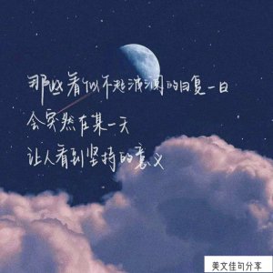 ​生日快乐文案祝朋友（43句高情商特别的生日文案）