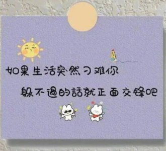 简单的形容伤心的句子44条