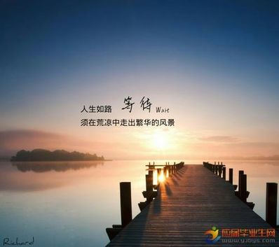 形容风景美的句子短句 形容心情风景优美的句子