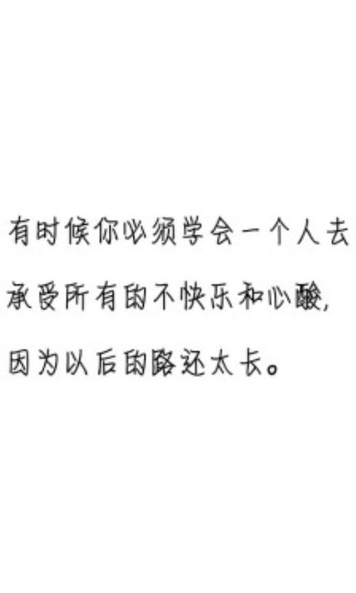 适合发宿舍合照的说说
