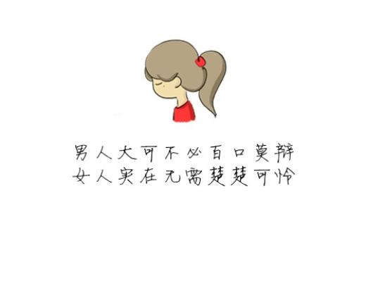 痛苦的哭的句子说说心情短语
