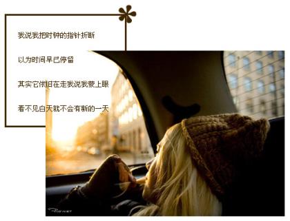 经典开心句子说说心情