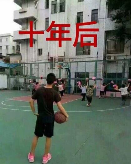 表达一日游的心情
