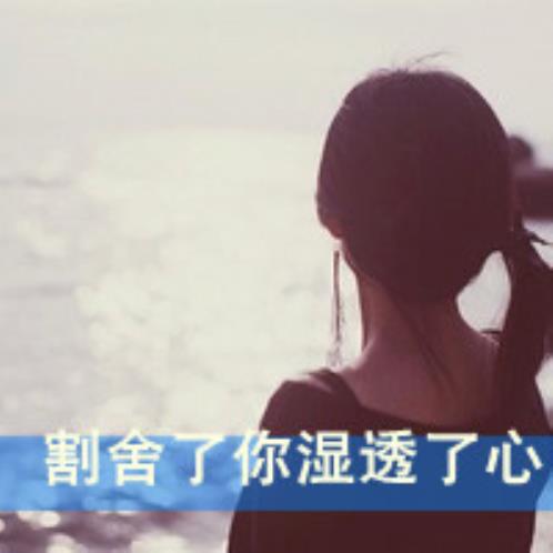 描写一个人心情的句子