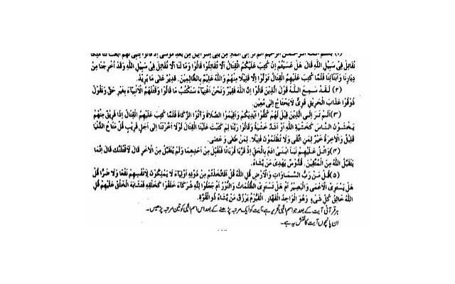 简短走心的表白文案短句（暖心简短表白文案）
