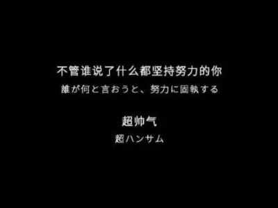 ​爱情只是性需要短句 真心不如红钞票感悟(精选68句)