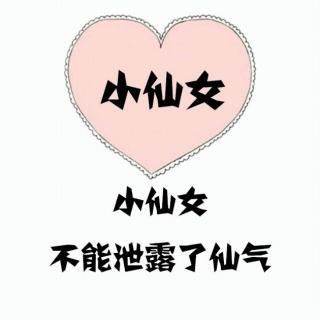 可爱的仙女句子 形容仙女容貌绝美气质出尘的句子有哪些?