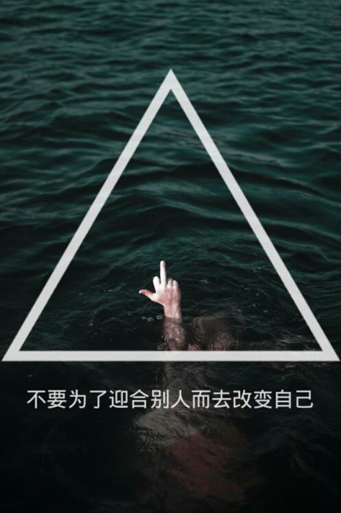 最新励志签名 qq个人签名大全