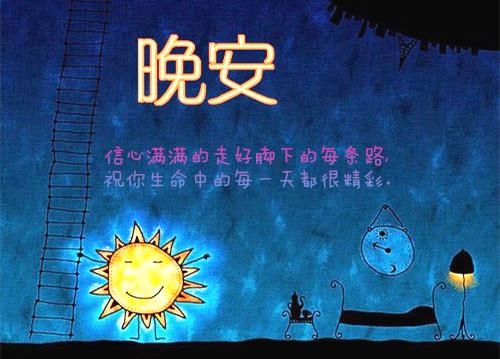 对一个人真心爱的话语