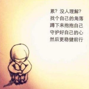 ​和心爱的人聊天话语[25条] (对一个人真心爱的话语)