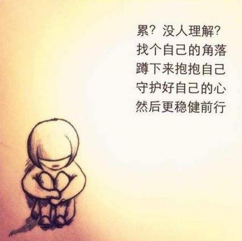 和心爱的人聊天话语