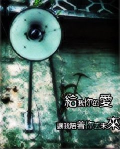 ​文艺说说心情短语(文艺小清新说说)