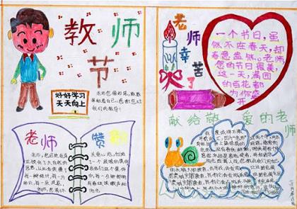 企业文化激励标语