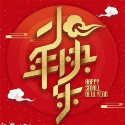 表示心情高兴的句子