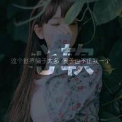 修饰爱情的内涵短句子