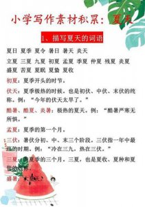 ​得到心爱之物心情描写佳句 形容丢失心爱之物唯美的句子有哪些？