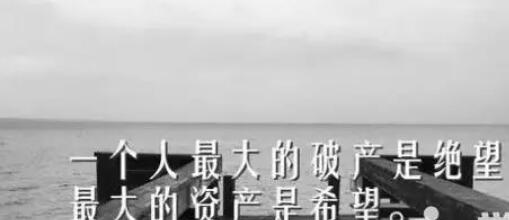 每日推送励志句子