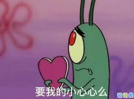 抖音里撩人的语录超甜最新 小猪佩奇你配我